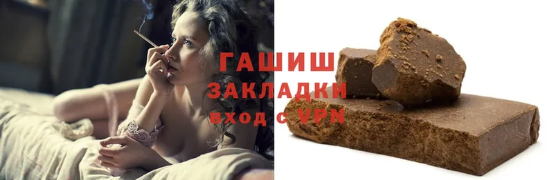 omg ТОР  Палласовка  ГАШИШ hashish 